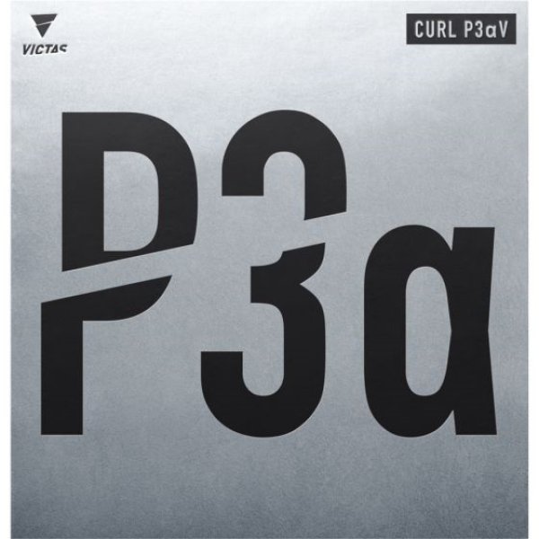 画像1: CURL P3αV (1)