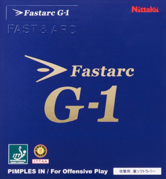 画像1: ファスターク G-1 (1)