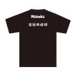 画像4: 2025年全日本卓球選手権記念Tシャツ (4)