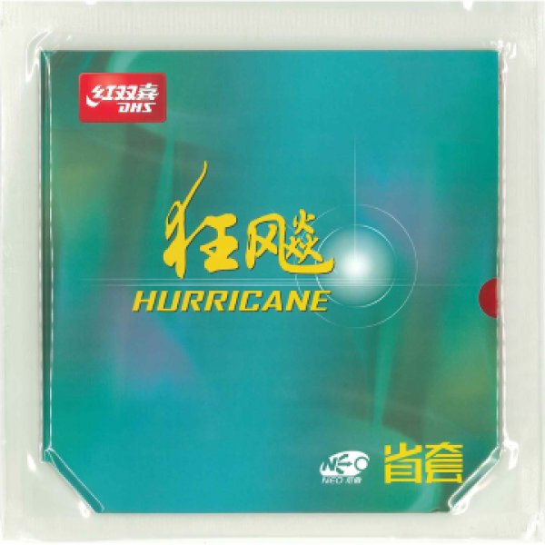 画像1: キョウヒョウNEO 3 省 OR39 (1)