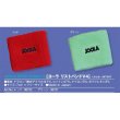 画像2: JOOLA リストバンドV4 (2)