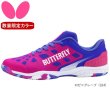 画像3: (数量限定！限定品)レゾライン レバリス　ロゼ×グレープ (3)