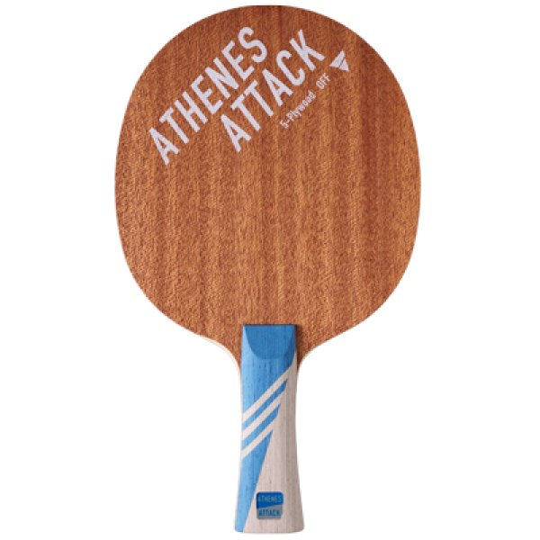 画像1: アテネスアタック (1)