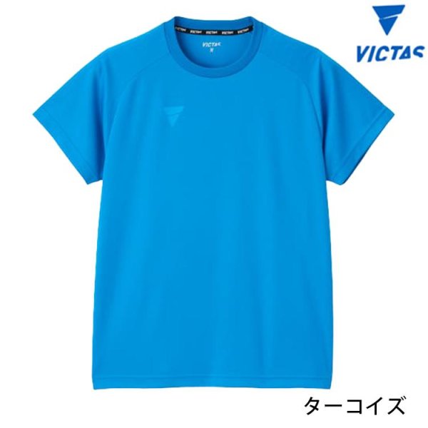 画像4: (練習着)V-TS508 (4)