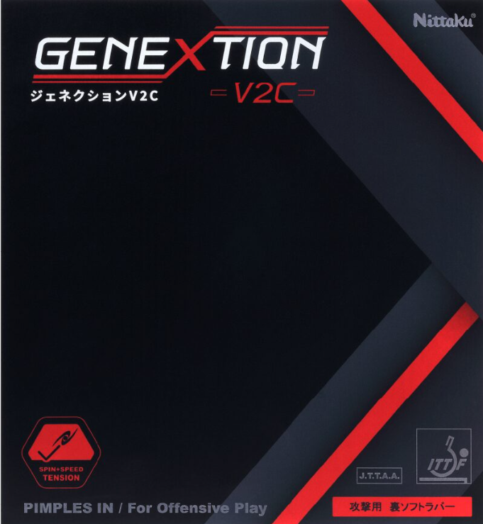 ジェネクション V2C